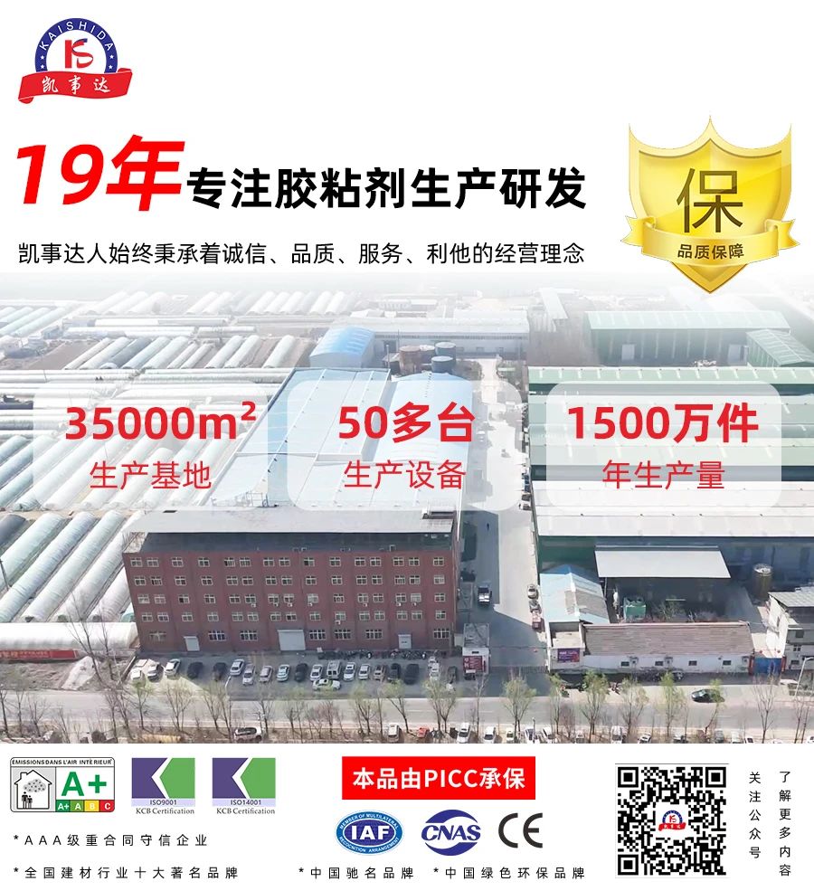 結(jié)構(gòu)膠中的模量，您知道多少？